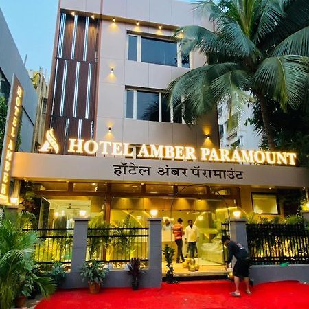 מומביי Hotel Amber Paramount מראה חיצוני תמונה